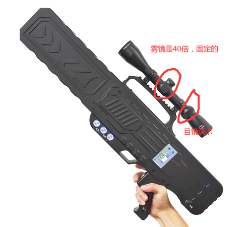 无人机防控设备
